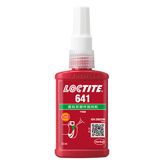 乐泰641固持胶-LOCTITE 641TDS下载 -汉高达	